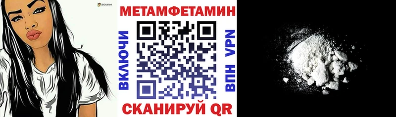 Амфетамин VHQ  маркетплейс как зайти  Малая Вишера 