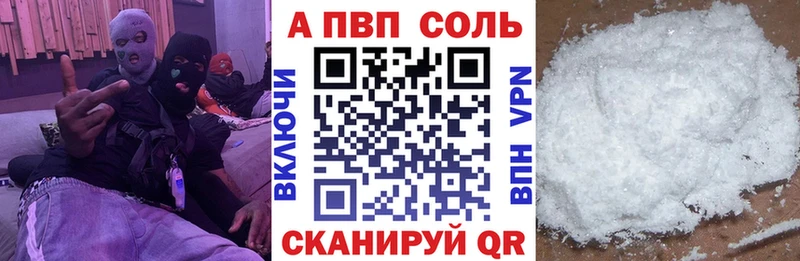 Alpha PVP мука  Малая Вишера 