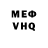 MDMA VHQ toli