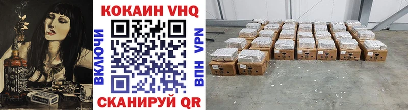 площадка Telegram  Малая Вишера  КОКАИН Колумбийский  продажа наркотиков 