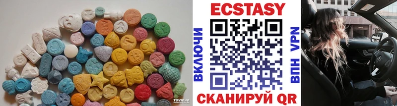 как найти   Малая Вишера  ЭКСТАЗИ 280 MDMA 