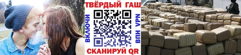 дарк нет официальный сайт  Малая Вишера  ГАШИШ убойный 
