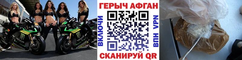 Героин герыч  Малая Вишера 