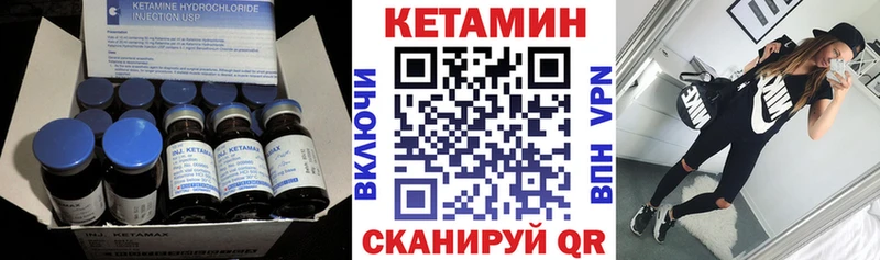 Кетамин ketamine  МЕГА вход  Малая Вишера 