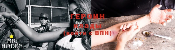 меф VHQ Саяногорск