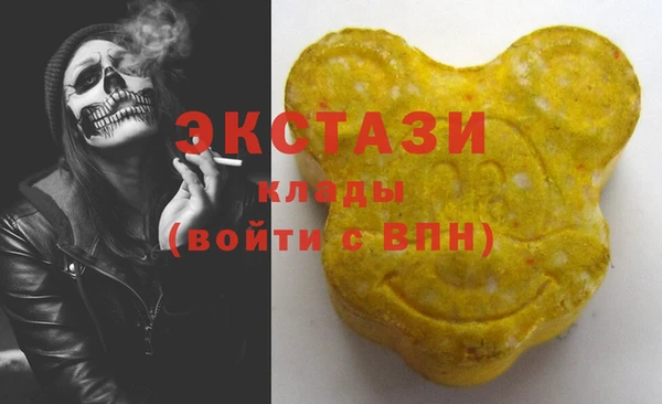 кристаллы Вязьма