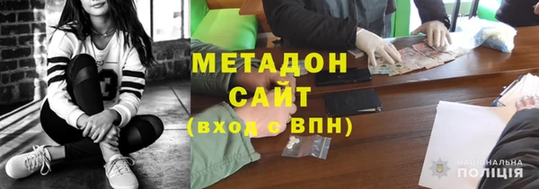 кристаллы Вязьма