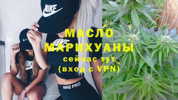 дмт Вязники