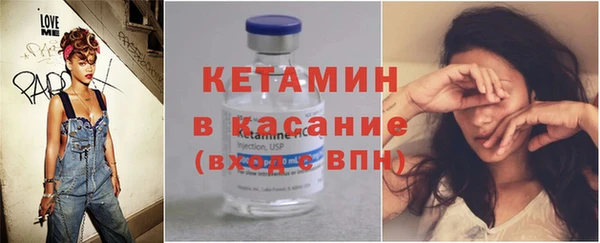 кристаллы Вязьма