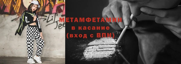 кристаллы Вязьма