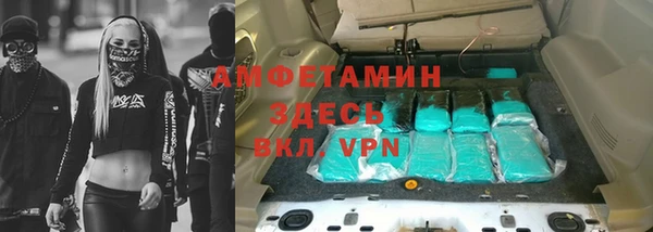 кристаллы Вязьма