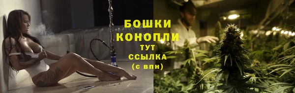 кристаллы Вязьма