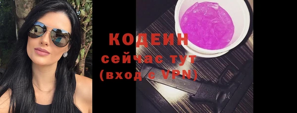 кристаллы Вязьма
