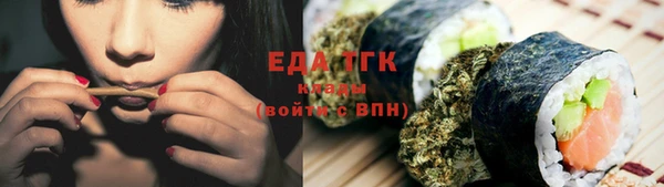 мефедрон мука Фурманов