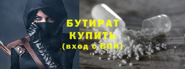 прущая мука Вяземский