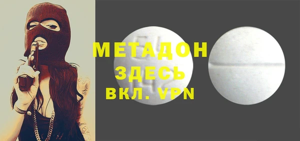 кристаллы Вязьма