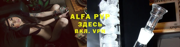 кристаллы Вязьма
