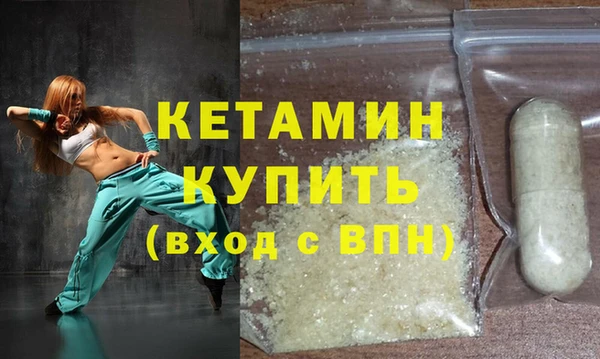 кристаллы Вязьма