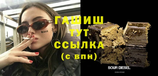 кристаллы Вязьма