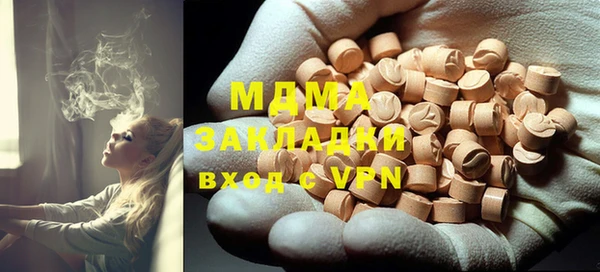 герыч Хадыженск