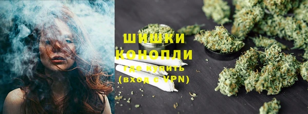 кристаллы Вязьма