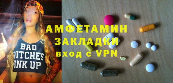 кристаллы Вязьма