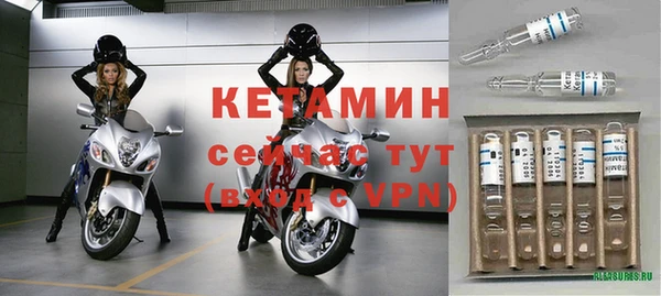 кристаллы Вязьма