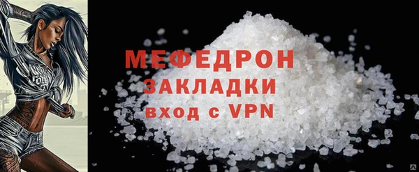 спайс Волосово