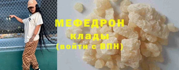 дмт Вязники