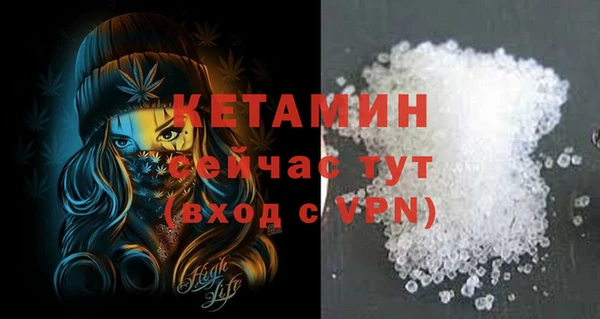 кристаллы Вязьма