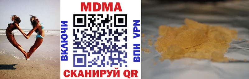 MDMA кристаллы Малая Вишера