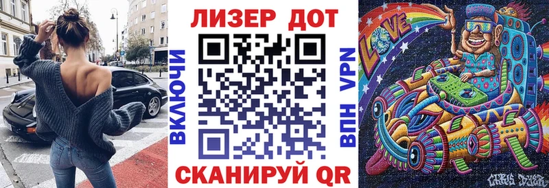 Марки 25I-NBOMe 1,8мг  Малая Вишера 