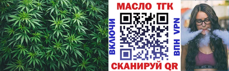 Дистиллят ТГК THC oil  Малая Вишера 